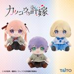 Sachi Umino Plush Doll, Sitting Ver., A Couple of Cuckoos, 5 Inches, Taito