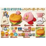 Kirbys Dreamland Kirbys Hamburger Ichiban Kuji Prize Ticket